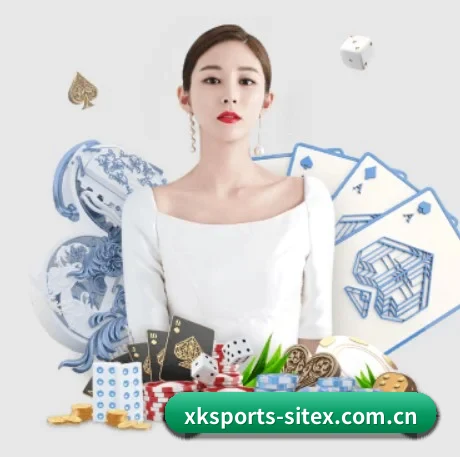 xk体育平台 APP 界面