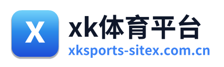 xk体育平台 Logo